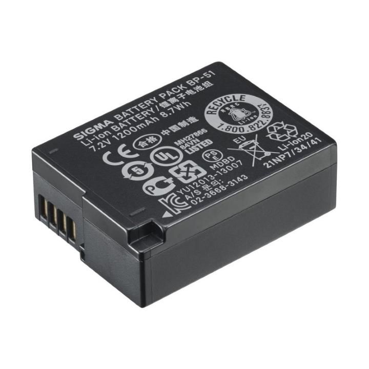 Sigma BP-51 Li-ion Battery for DP and FP