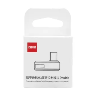 ZHIYUN TransMount CRANE-M3 Bluetooth Control Unit (Multi) **