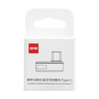 ZHIYUN TransMount CRANE-M3 Bluetooth Control Unit (Micro)