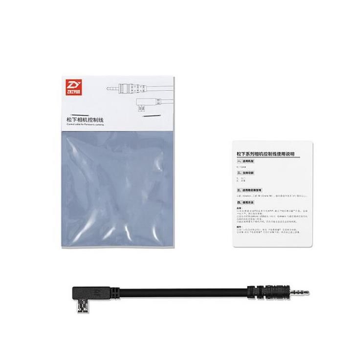 Zhiyun ZW-CTIA-002 Crane Plus/Crane-M Control Cable for Panasonic Cameras