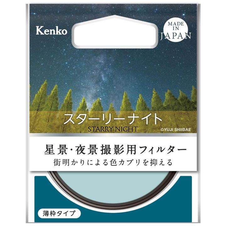 Kenko 77S Starry Night Filter