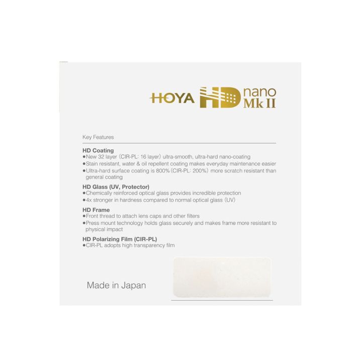 Hoya 58mm HD nano MkII UV Filter
