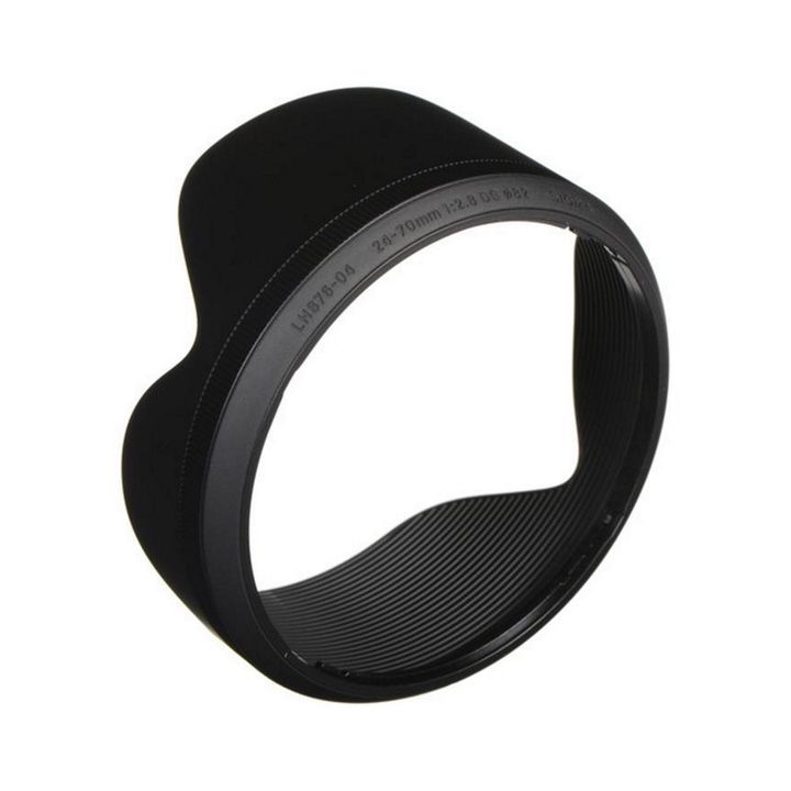 Sigma LH876-04 Lens Hood for 24-70mm f/2.8 DG OS HSM Art