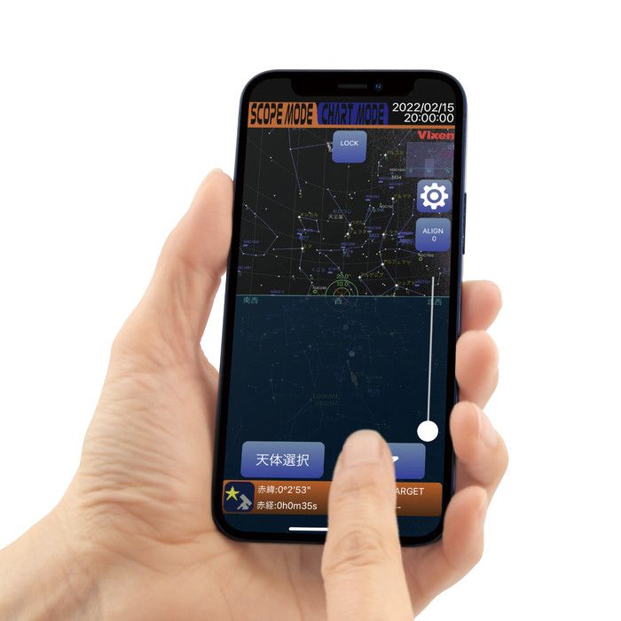 Vixen SX2 Equatorial Telescope Mount with Wireless Unit