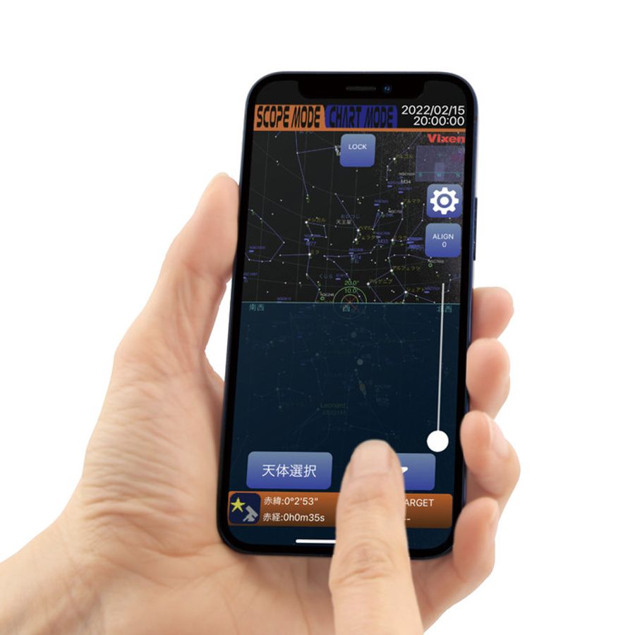 Vixen SX2 Equatorial Telescope Mount with Wireless Unit