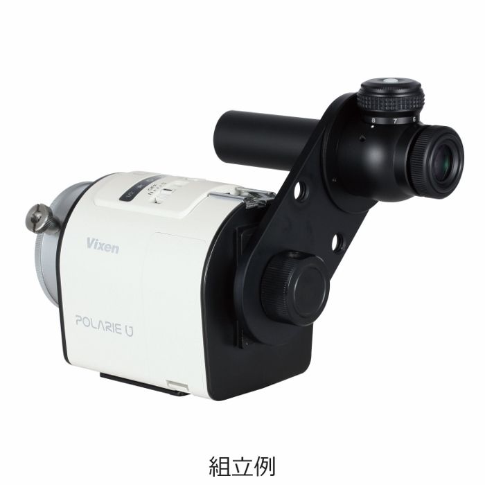 Vixen Polarie U Polar Align Scope Set