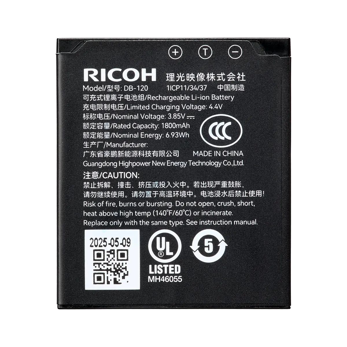 Ricoh DB-120 Rechargeable Battery - DEMO