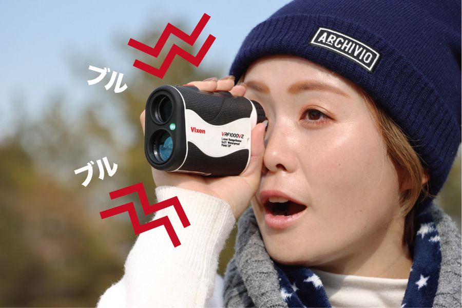 Vixen VRF1000VZ 6x21 Laser Rangefinder