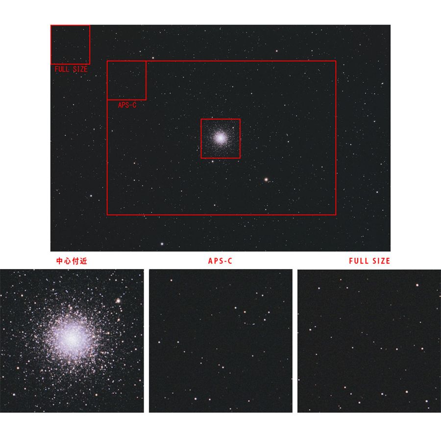Vixen SD Reducer HD Kit Telescope Accessory